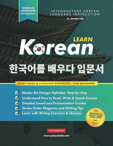Korean Language for Beginners Hangul to TOPIK 1