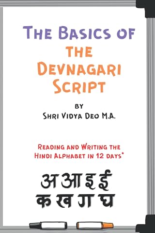 Professional Hindi Calligraphy and Devanagari Art Class